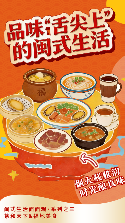 千库编辑_美食天水麻辣烫美食促销暖色简约海报.png